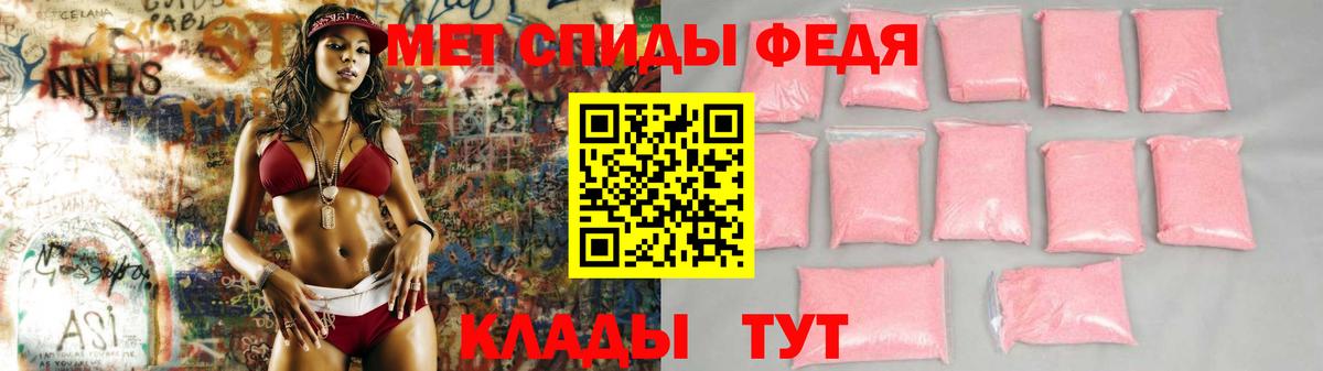 АМФЕТАМИН 97% Уварово