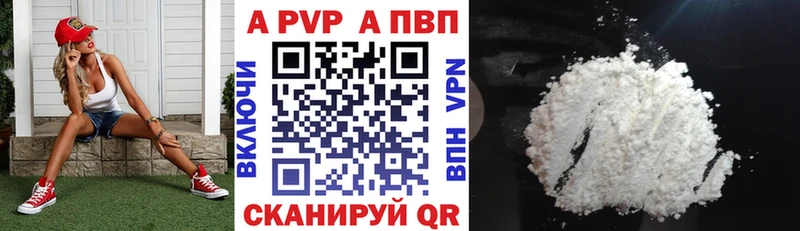 А ПВП СК КРИС  Уварово 