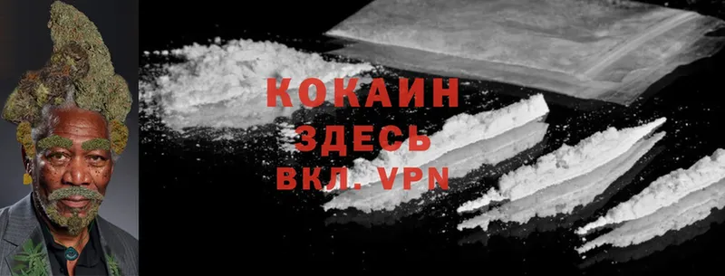 COCAIN FishScale  Уварово 