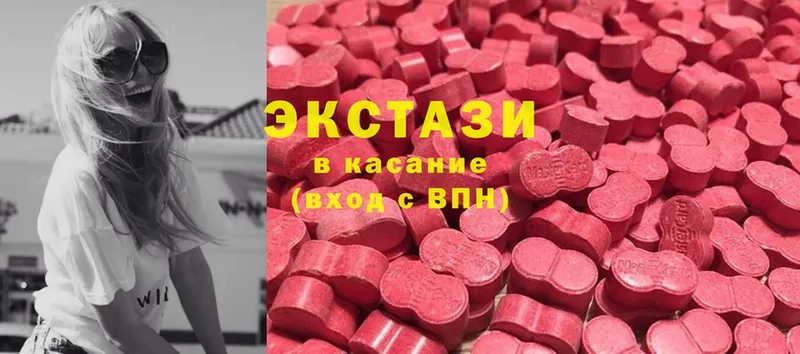 Ecstasy диски  мега как зайти  Уварово 