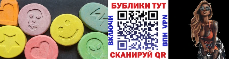Ecstasy диски  где можно купить   блэк спрут зеркало  Уварово 