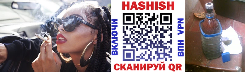 Гашиш hashish  Уварово 