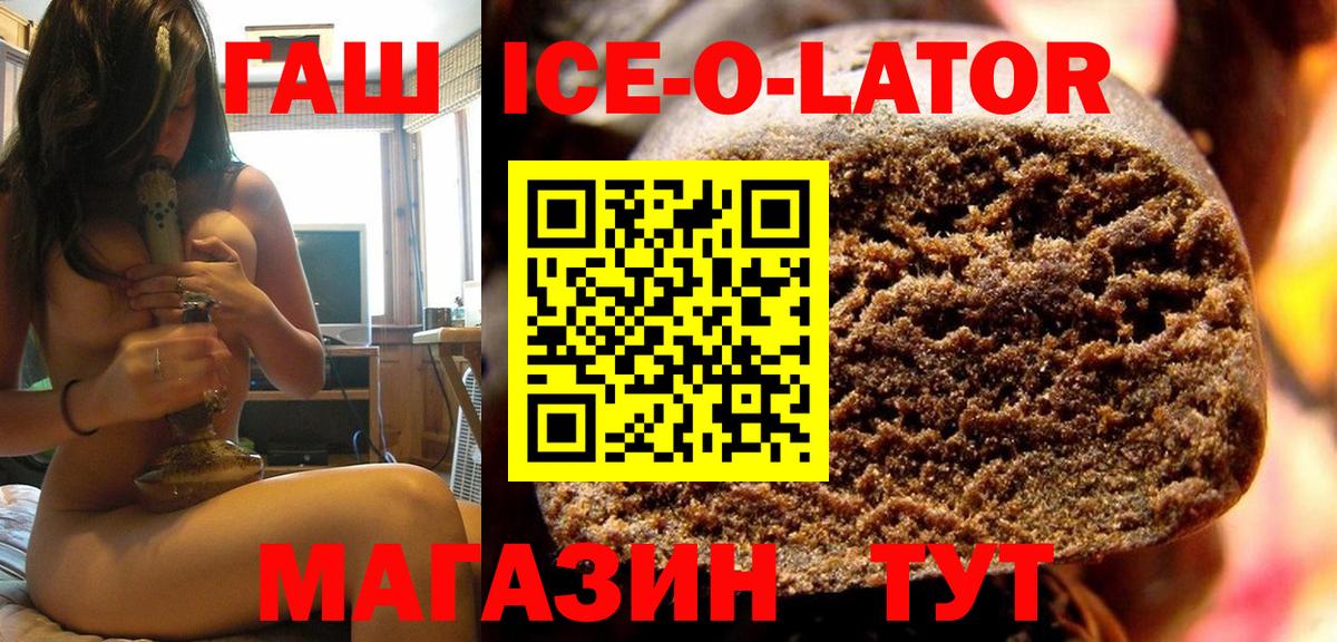 Гашиш Premium Уварово