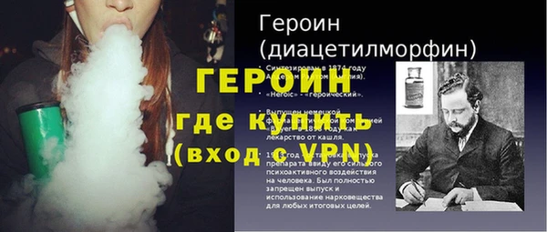 COCAINE Богородицк