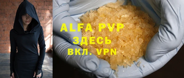 прущие крисы Надым