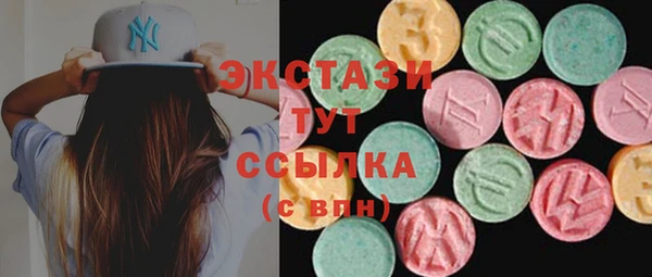 apvp Нефтегорск