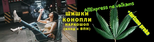 ALPHA-PVP Заволжск