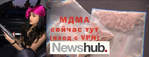 сатива Навашино