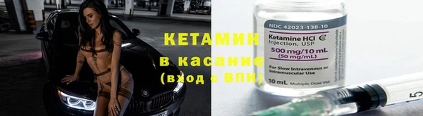 сатива Навашино