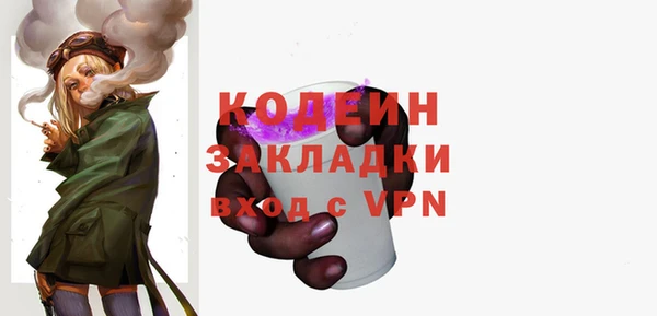 бутик Заводоуковск