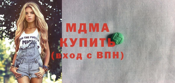 сатива Навашино