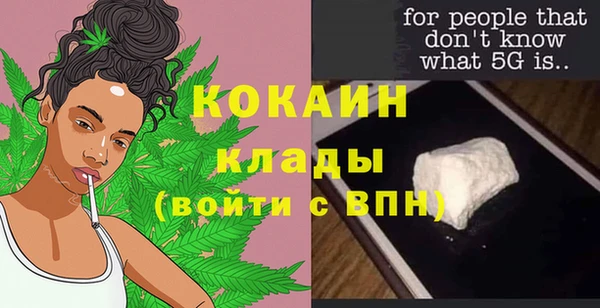 прущие крисы Надым