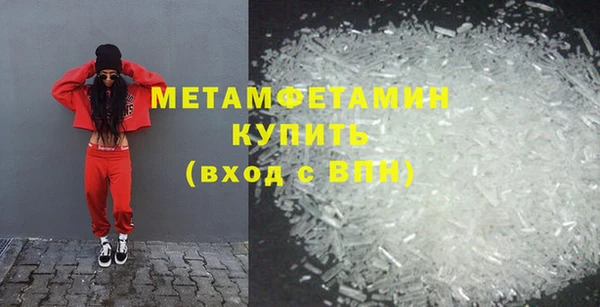 сатива Навашино