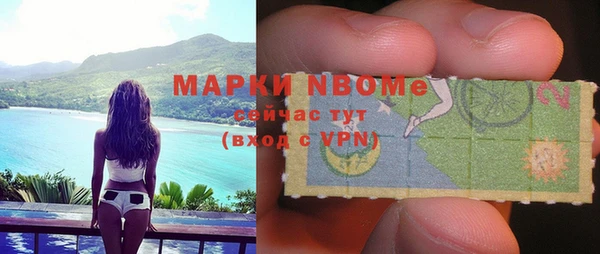 сатива Навашино