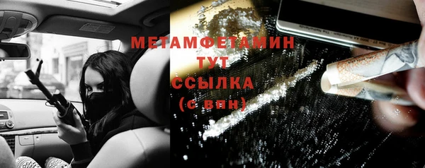 меф VHQ Наволоки