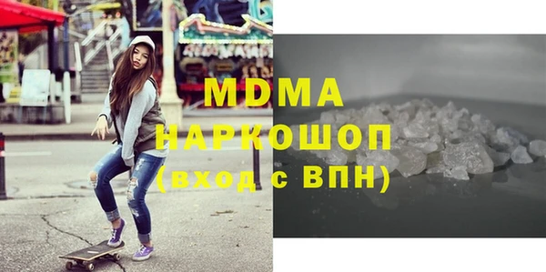 apvp Нефтегорск