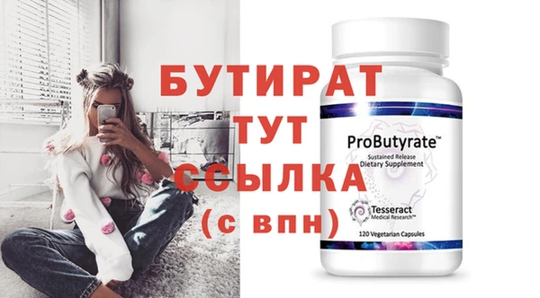 прущие крисы Надым