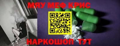 прущие грибы Беслан