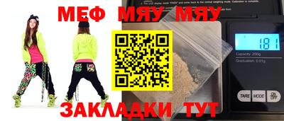 МДМА Апшеронск