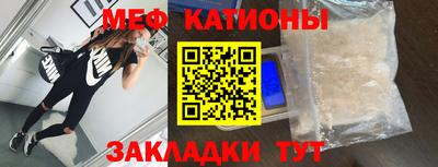 прущие грибы Аргун