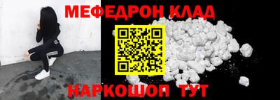 МДМА Апшеронск