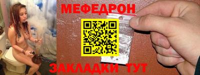 МДМА Апшеронск