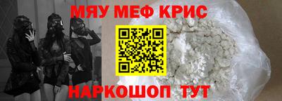прущие грибы Беслан