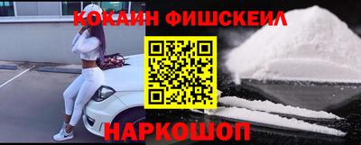 МДМА Апшеронск