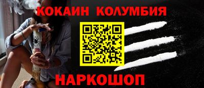 прущие грибы Аргун