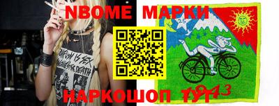 прущие грибы Беслан