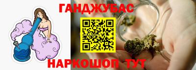 прущие грибы Беслан