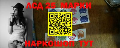 МДМА Апшеронск