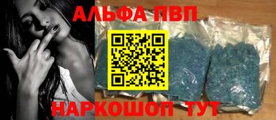 прущие грибы Беслан