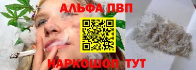 прущие грибы Аргун