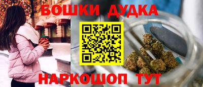 МДМА Апшеронск