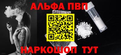 прущие грибы Беслан