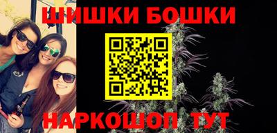 прущие грибы Беслан