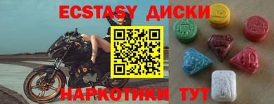 прущие грибы Беслан
