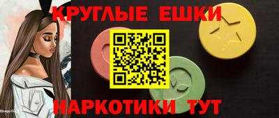 прущие грибы Аргун