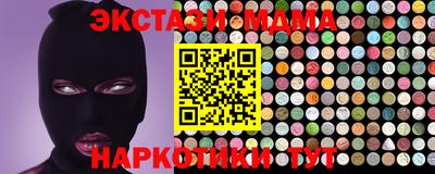 mdma Берёзовский