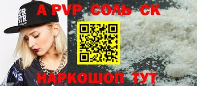 прущие грибы Беслан