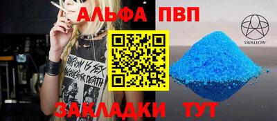 каннабис Апрелевка