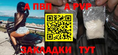 прущие грибы Аргун