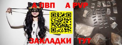 каннабис Апрелевка