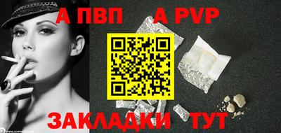 прущие грибы Беслан