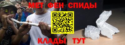 прущие грибы Беслан