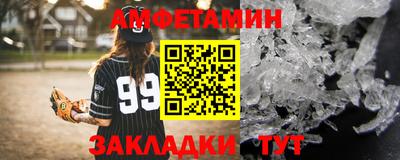 прущие грибы Беслан
