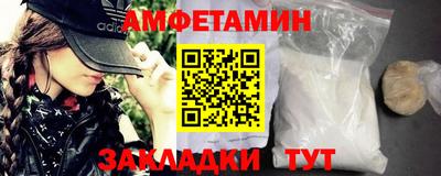 а пвп мука Бийск