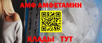 МДМА Апшеронск