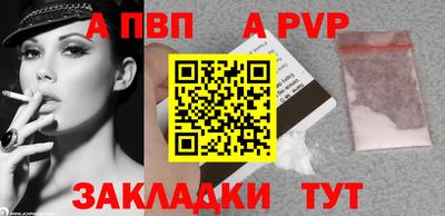 прущие грибы Беслан